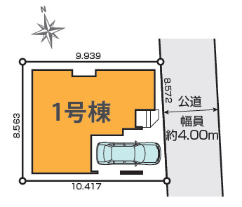 練馬区富士見台1丁目　高品質×ZEH水準　車庫付き住宅　限定1棟の区画図