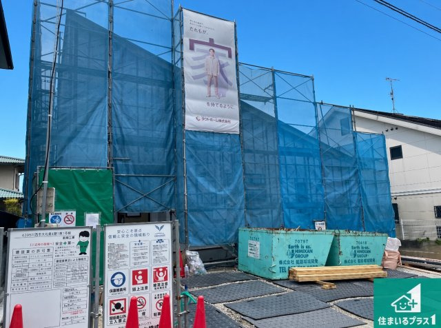 ■川西市大和東　第4期　新築一戸建ての外観|周辺は落ち着いた街並みの住宅地！子育てがしやすい住環境です！まだ未完成ですが、現地でしかわからない事もございます。是非一度ご覧ください。