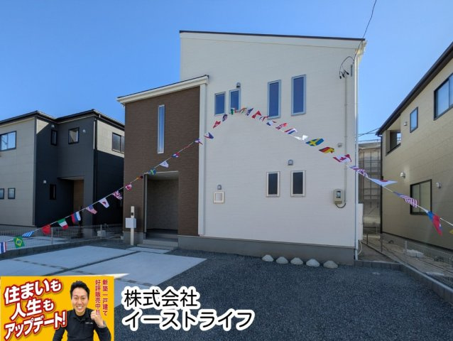 【新築戸建】　いわき市平城東1丁目第1　全15棟　長期優良住宅