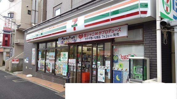 クロスローズ岸根公園のその他
