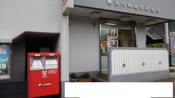 クロスローズ岸根公園のその他