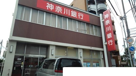 クロスローズ岸根公園のその他