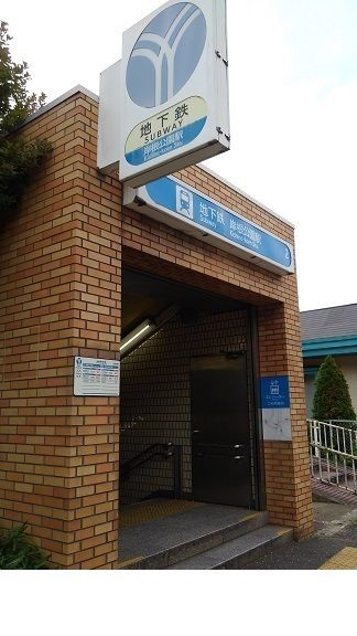 クロスローズ岸根公園のその他