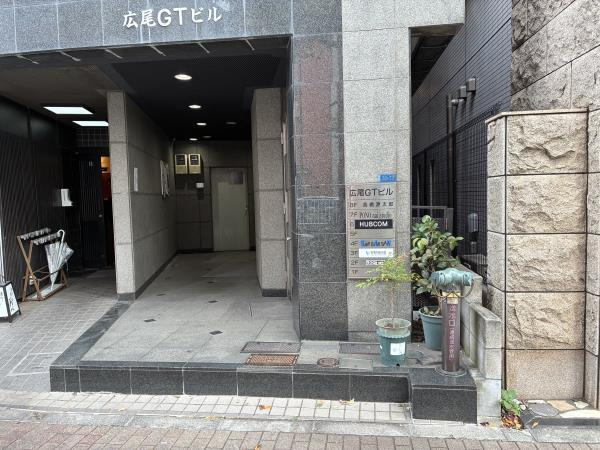 広尾ＧＴビルのエントランス|落ち着いたエントランスです