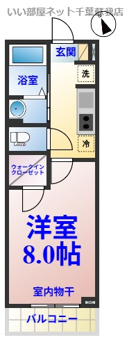 フォアの間取り|ひと味違う？不動産屋のイメージを変えたい！『いい部屋ネット千葉蘇我店』へ是非お越しください♪