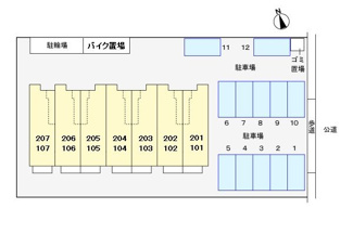 【駐車場】