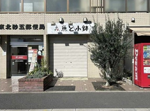 コスモウィル大島のエントランス|前テナント：寿司居酒屋となっております。