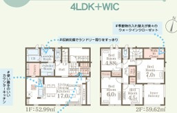 【いわき市平城東１丁目／9号棟】　生活施設が徒歩圏内に揃うロケーション☆の間取り|【9号棟間取図です】