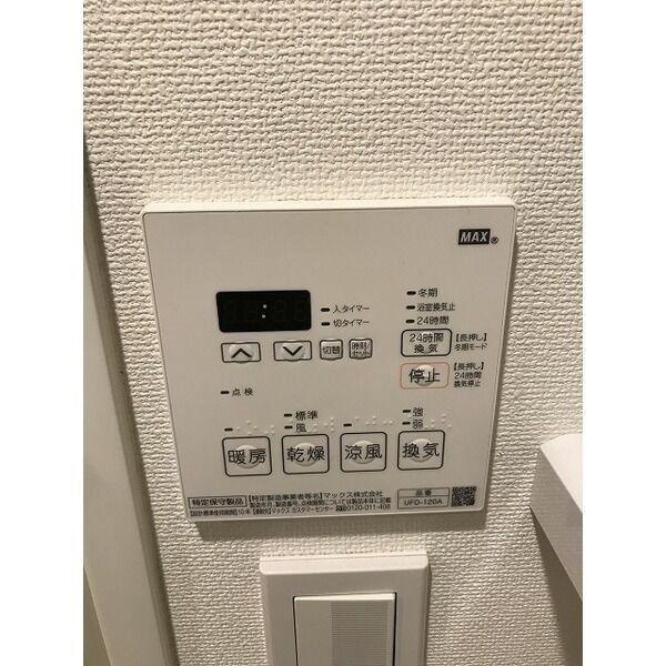 CATTLEYA　GARDEN　名古屋市賃貸　仲介手数料無料の設備