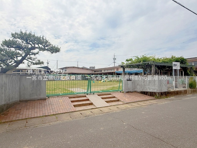 仲介手数料無料）一宮市木曽川町黒田IIの周辺|黒田北保育園