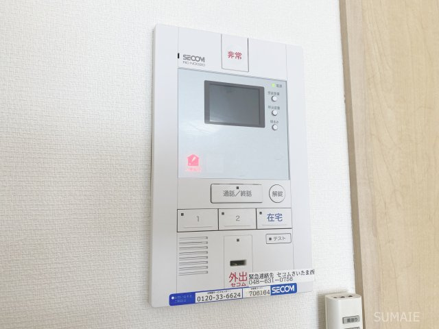 リブリ・ドミールのセキュリティ|安心のモニター付きインターホン！