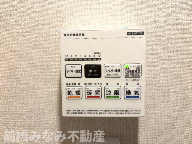 【中古マンション】高崎市貝沢町　サンハイツ　1001号室　3LDKの冷暖房・空調設備|浴室暖房乾燥機モニター