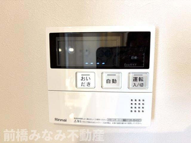 【中古マンション】高崎市貝沢町　サンハイツ　1001号室　3LDKの発電・温水設備|給湯器モニター