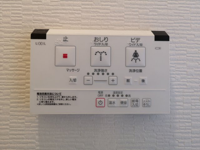 ベイグランデの設備