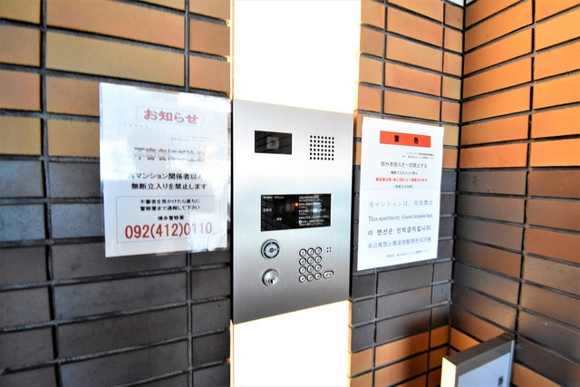 エステムプラザ博多駅南のセキュリティ