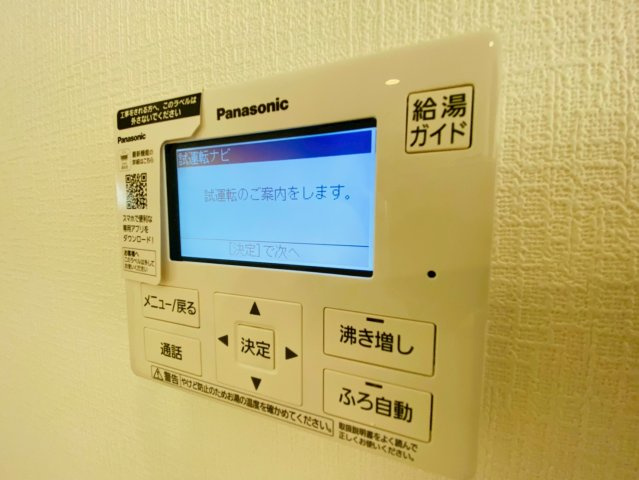 クレイドルガーデン／合志市栄第７／１号棟の発電・温水設備