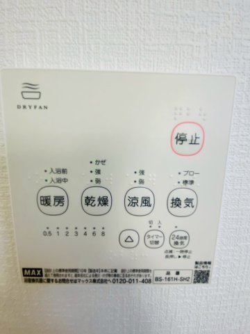 クレイドルガーデン／合志市栄第７／１号棟の冷暖房・空調設備