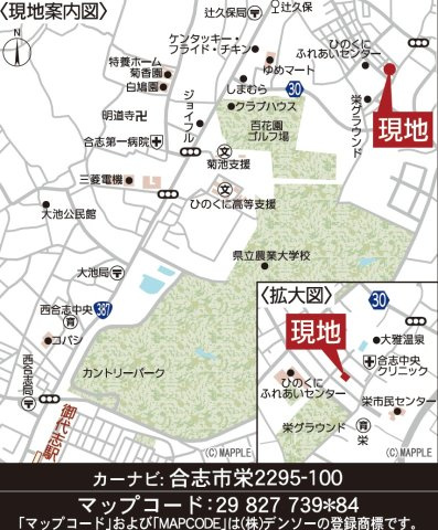 クレイドルガーデン／合志市栄第７／１号棟の地図