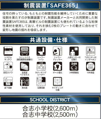クレイドルガーデン／合志市栄第７／１号棟のその他