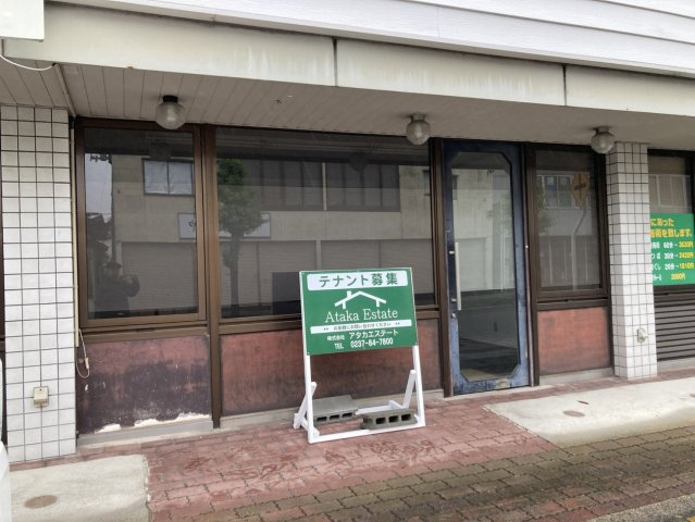 丸長ビルの外観