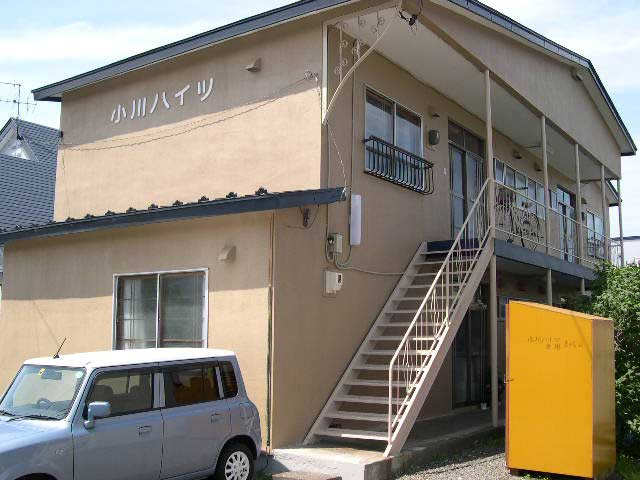 小川ハイツ