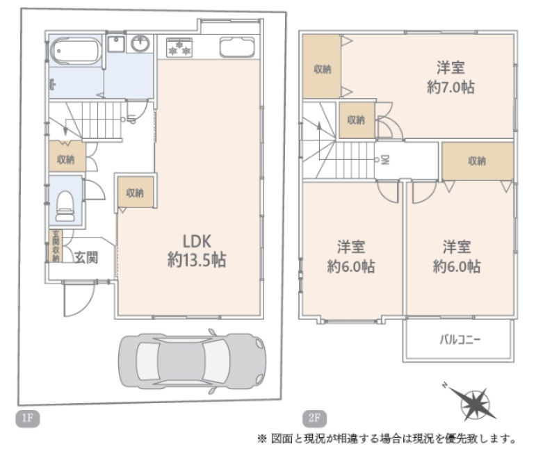 南区三春台中古戸建の画像