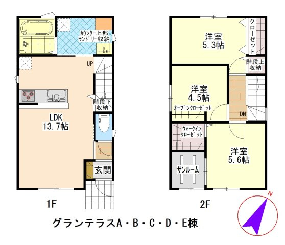 グランテラスの間取り|グランテラス　A・B・C・D・E棟