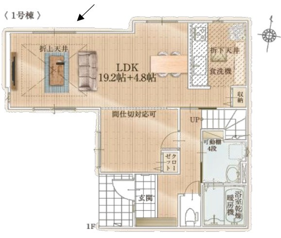 【仲介手数料無料】所沢上安松１４期全２棟１号棟　所沢の不動産なら西武ハウジング