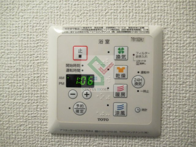サンフォレストのその他
