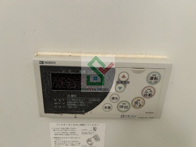 サンフォレストのその他