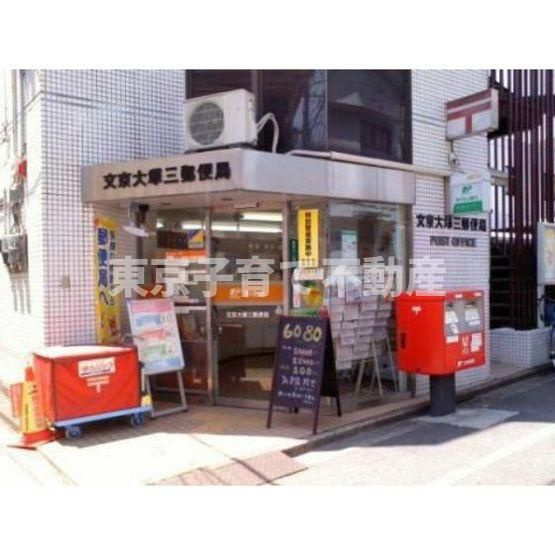 ゾアール茗荷谷のその他