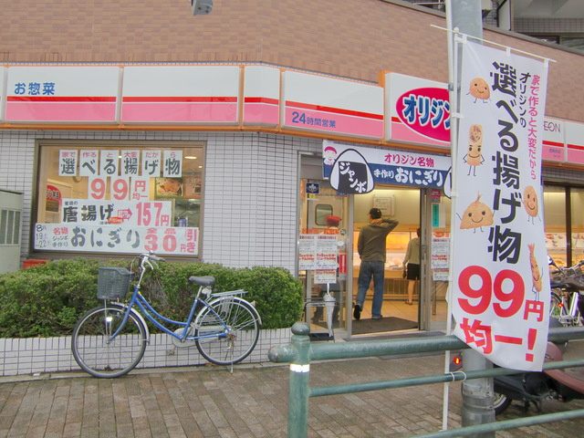 サンハイム西新井のその他|オリジン弁当西新井店