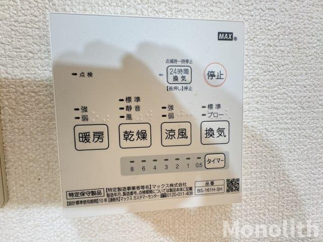 グリーンハイツ・イナモトの設備