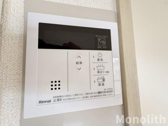 グリーンハイツ・イナモトの設備