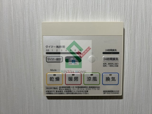 ヴィラフェリーチェのその他