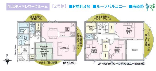 【間取り】 | テレワークルームは、在宅ワークや趣味のスペースなど多用途に◎
リビングを見渡せて、会話が弾む対面式キッチンが魅力的♪