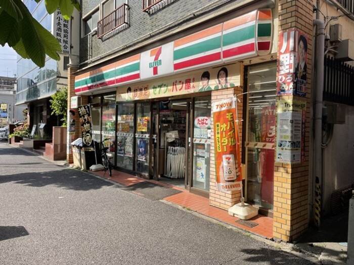コンフォール小泉の周辺|セブンイレブン松戸本町店（１５６ｍ）