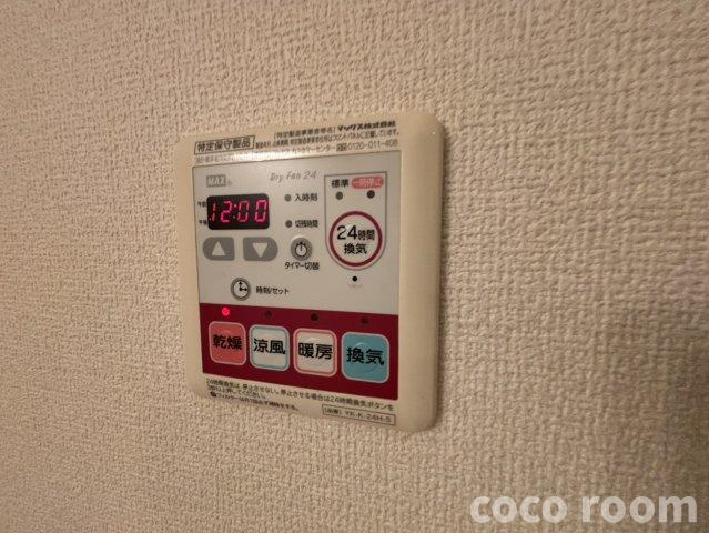 ヴェントフィールドの設備