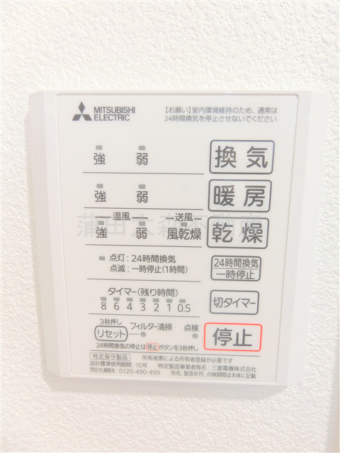 skye池上の設備