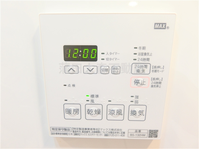 アクサス大森山王の設備