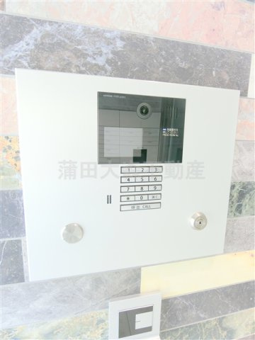 アクサス大森山王のその他共用部分
