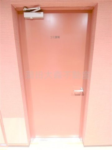 アクサス大森山王のその他共用部分