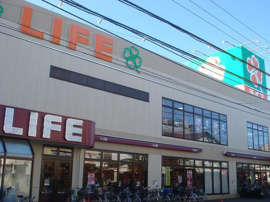ライフ川崎御幸店まで902m