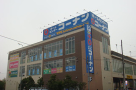 ホームセンターコーナ…まで990m