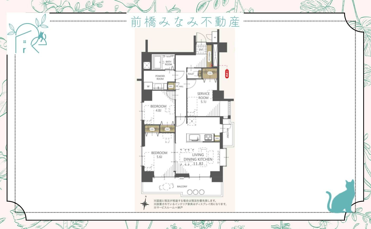 【中古マンション】高崎市田町　ライオンズマンション　508号室　2LDK＋Sのその他