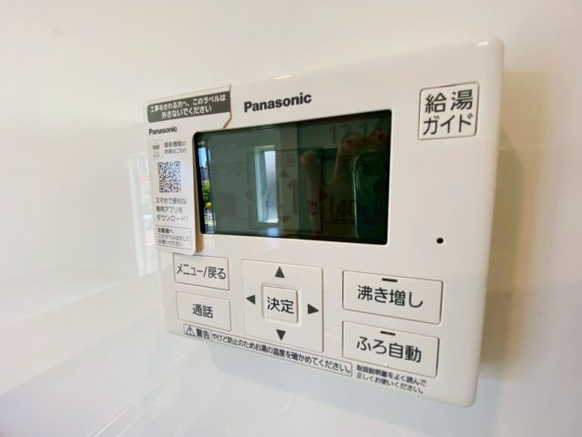 クレイドルガーデン／合志市栄第６／１号棟の発電・温水設備