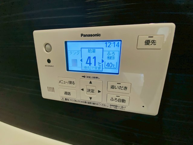 クレイドルガーデン／合志市栄第６／１号棟の発電・温水設備