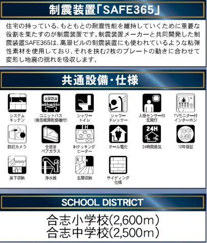 クレイドルガーデン／合志市栄第６／１号棟のその他