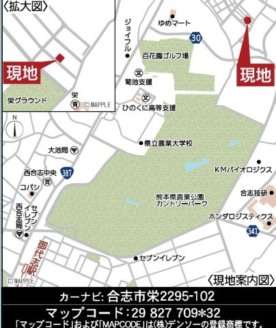 クレイドルガーデン／合志市栄第６／１号棟の地図