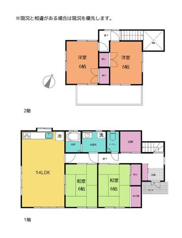 「のどかな暮らしができる4LDK」高知市春野町東諸木　中古一戸建ての間取り|部屋数豊富なゆとりの間取り。ご家族それぞれの個室や在宅ワークスペースとしても活用できます。